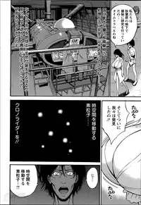 [Nagashima Chousuke] Kigenzen 10000 Nen no Ota Ch. 1-20