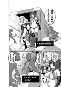 [Tiba-Santi] Dungeon Travelers - Sasara no Himegoto 2 (ToHeart2 Dungeon Travelers) [Chinese] [个人汉化] [Digital]