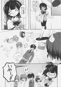 (C70) [Courmet-Nyankichi (Nekoyashiki Nekomaru)] yoidore idol ginjouden (THE iDOLM@STER)