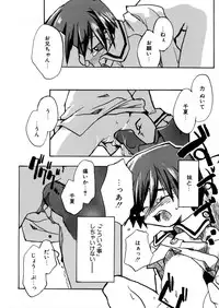 [Anthology] LQ -Little Queen- Vol. 8 [Digital]