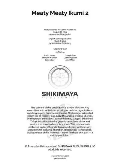 (C86) [Amazake Hatosyo-ten (Yoshu Ohepe)] Ikumi-chan Niku Niku 2 (Shokugeki no Soma) [Chinese] [虚幻个人重嵌] [Decensored]