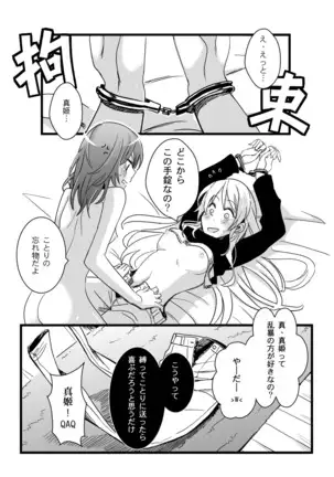 Kaito Carnival Night