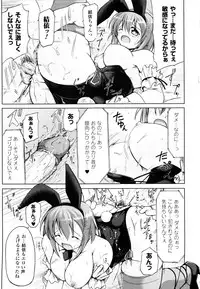 [Yukitaka] Gensou Musume Hyakkajiten ~Fantasy Girls Encyclopedia~