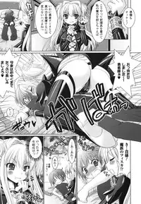 [Rusty Soul, Alto Seneka] Brandish 2 -Tsuujouban-