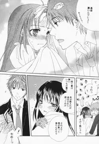 [Anthology] PetaFeti. 7