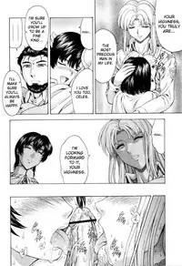 [Mukai Masayoshi] Dawn of the Silver Dragon 4 (English)