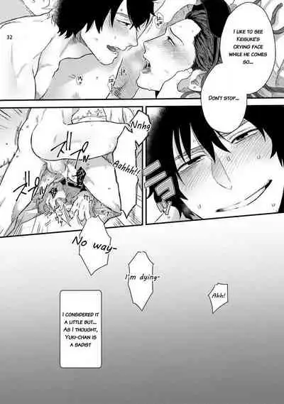 [Ken] Yarichin DJ Virgin Remix [English] {JoDan Scans} [Decensored] [Digital]