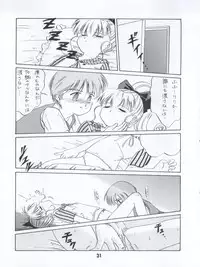 [Itaba Tatamiten (Itaba Hiroshi)] LOS TIME (Nurse Angel Ririka SOS, Kaitou Saint Tail)