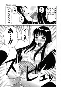 [Dai 25 Hohei Shidan] Navy Girls