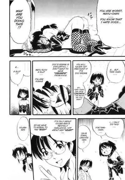 [Kurita Yuugo] Mayu-Tami Ijou Kouyuu Roku (English) Ch.1-6