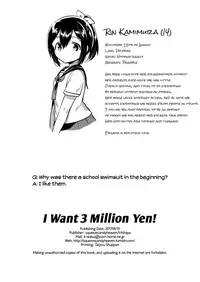 (C92) [squeezecandyheaven (Ichihaya)] 300 Manen Hoshii! + C92 no Omake | I want 3 Million Yen! + C92 Bonus Book [English] [ATF]