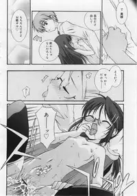 COMIC RiN 2006-06 Vol. 18