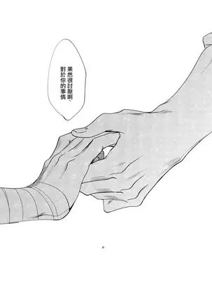 Badday Dreamers Ch. 1-4