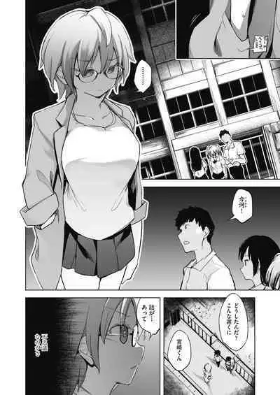 COMIC AUN Kai Vol. 11