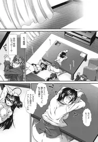 COMIC Mugen Tensei 2016-12 [Digital]