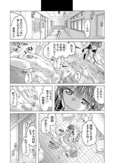 Cyberia Plus Vol. 11