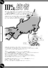 (C80) [GENETRIX (GEN)] 47 braves & blades ～Daiburafu Chushingura ～ Doki! Onna Shikai nai Shijuushichi Kishi VS Killer Gundan