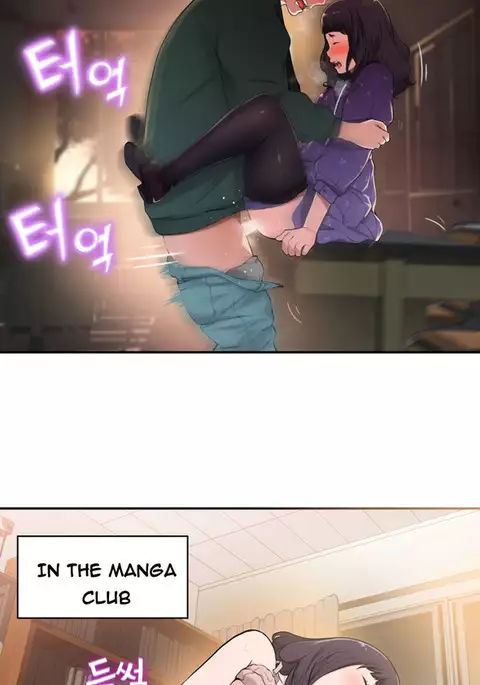 Tissue Thieves Ch.1-5