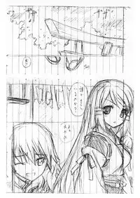 (C72) [Uroboros, Senzankou (Ramiya Ryou, Utatane Hiroyuki)] Shisho Miko Nurse (Doki Doki Majo Shinpan!)