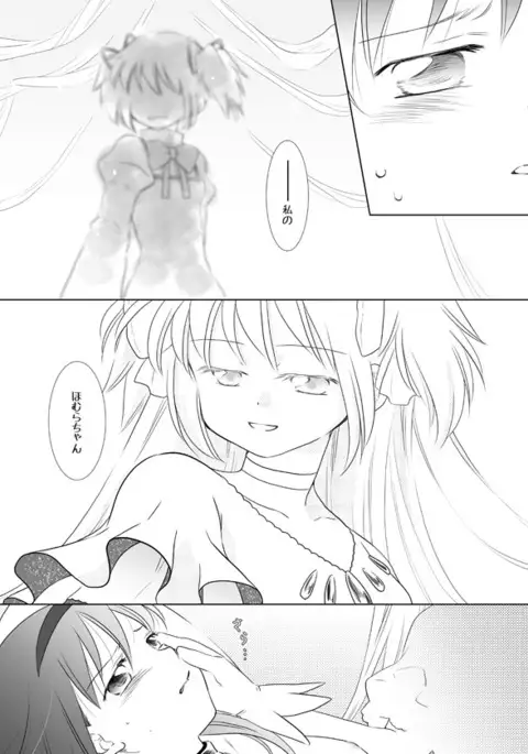 歪曲フリオーソ