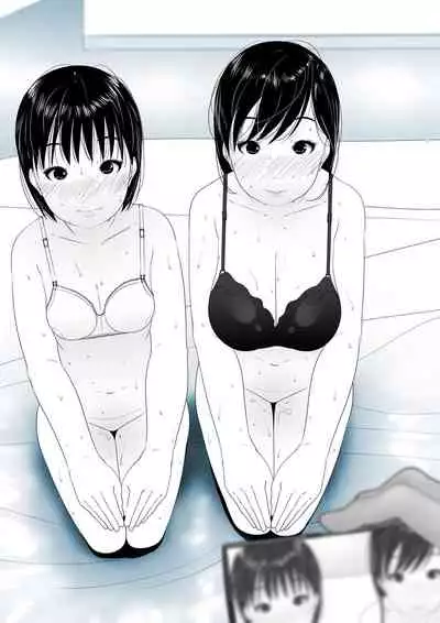 [Kururururu] Netorare Oyako, Video Message