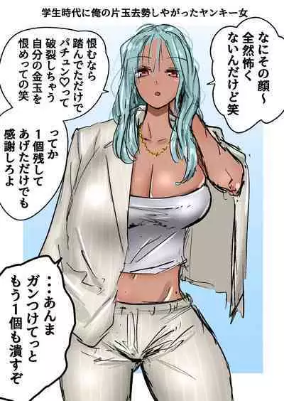 [Atotama] Kakutouka JK-tachi no Kinkeri Baka Kareshi ni Kinteki Oshioki Shougatsu Tama Tsuki Onna Shachou no Kinteki Serifu Kakutouka JK-tachi no Kinkeri Baka Kareshi ni Kinteki Oshioki Shougatsu Tama Tsuki Onna Shachou no Kinteki Serifu