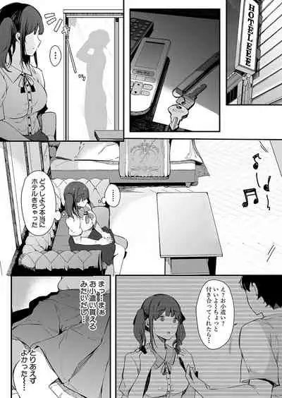 COMIC Shingeki 2022-01