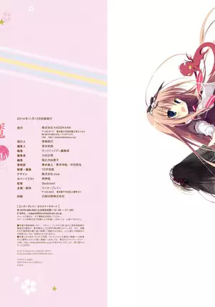 Majo Koi Nikki - Visual Fanbook