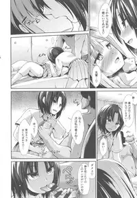 [Takemasa Takeshi] Haitoku Syndrome