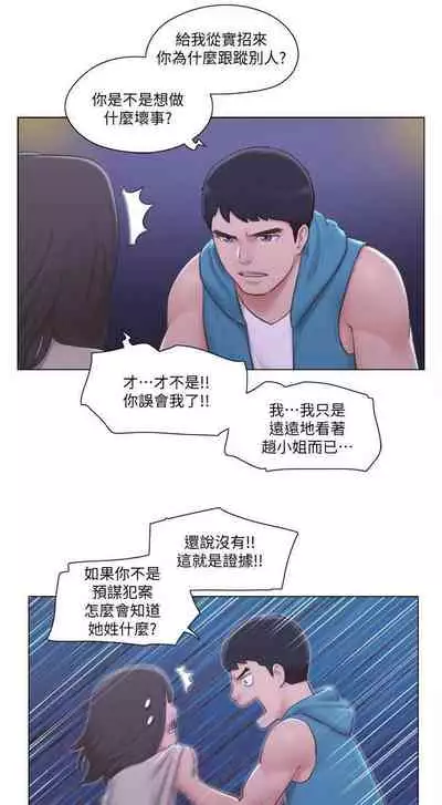 單身女子公寓 1-41