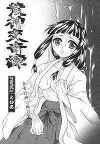 COMIC MEGAPLUS 2003-12 Vol.02