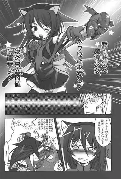 Zanma Taisei Demonbane Comic Anthology