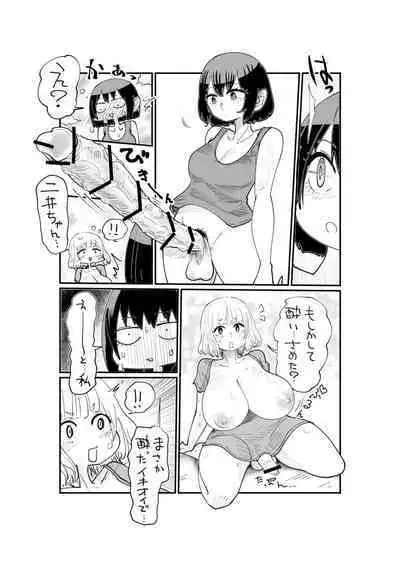 [Shitaranana] Nii-San and Narita-San 01-04