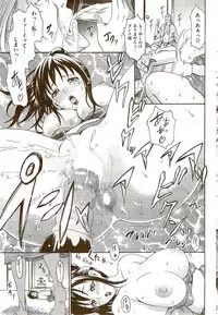 COMIC Shitsurakuten 2009-08