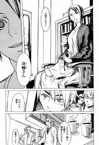 COMIC Momohime 2006-01