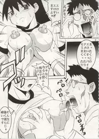 [St. Rio (Kouenji Rei)] Azmanga Nisshi 4 (Azumanga Daioh)