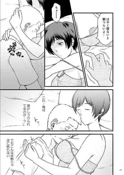 Toshiue no Yome-san Moraimashita 3