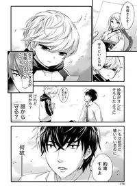 [Kuon Michiyoshi] Hundred Game 1 [Digital]