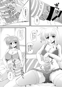 [NEKOYA-SYSTEMZ (Okazaki Nao)] Nano-chin ☆ Fa-chin ++ (Love Love) (Mahou Shoujo Lyrical Nanoha) [Digital]