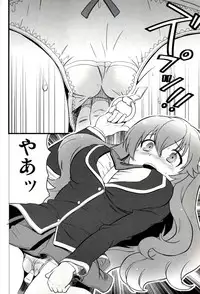 (SC46) [Boribiya (Sawarano Goan)] Baka to Namida to Otoko to Onna (Baka to Test to Shoukanjuu)