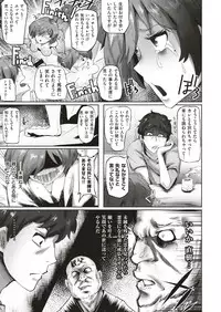 COMIC HAPPINING Vol. 4