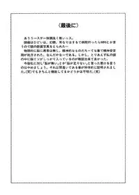 [Watanabe Yoshimasa] Memorial Search