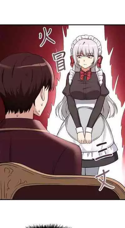 Elf Who Likes to be Humiliated Chapters 1 to 10