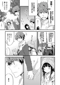 COMIC Ananga Ranga Vol. 9 [Digital]