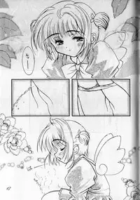 (C57) [Super Flat Lolinitron (Focke Wulf)] Tenshi ni Naru Jikan (Cardcaptor Sakura)