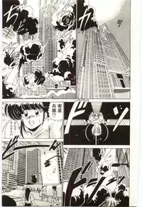 [Watanabe Yoshimasa] Akuma Shiiku Kan