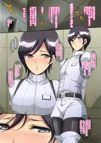 (C86) [Youkai Tamanokoshi (CHIRO)] Izana no Nagate Ikusei Kyoushitsu (Knights of Sidonia)