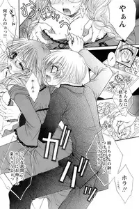 Comic Papipo 2007-01