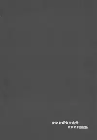 (FF22) [Magukappu (Magukappu)] Frenda-chan no Biribiri Choukyou Hou (Toaru Kagaku no Railgun) [Chinese]