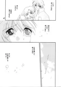 (C58) [SHEEPCLOUD (Hitsujiko)] NEO (Lost Universe)